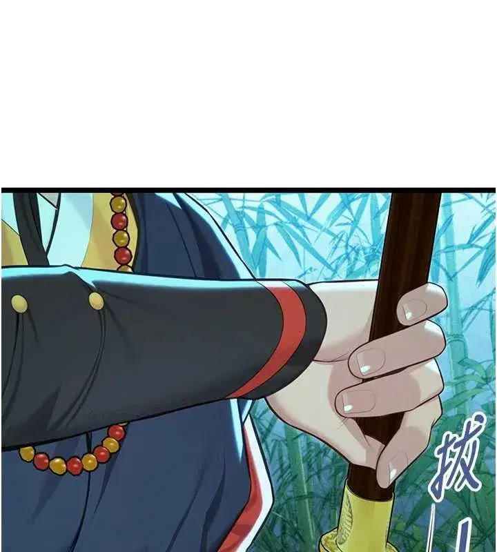 第70話-風流採花賊驚成刀下魂_!