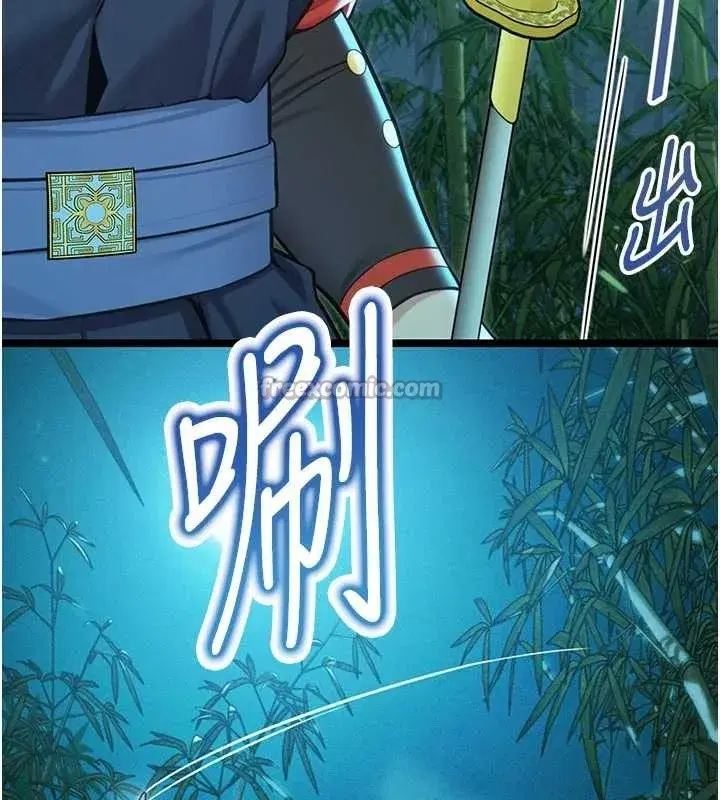 第70話-風流採花賊驚成刀下魂_!
