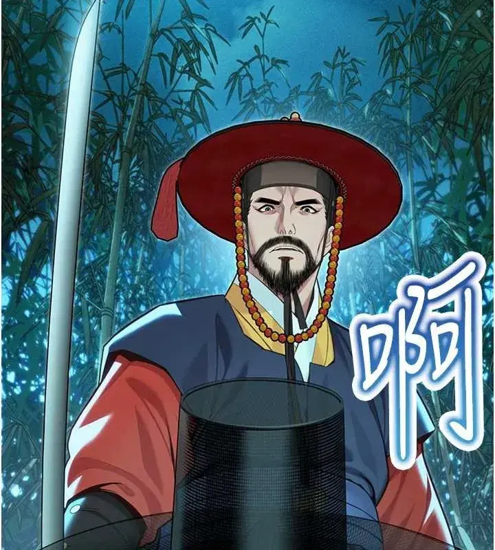 第70話-風流採花賊驚成刀下魂_!