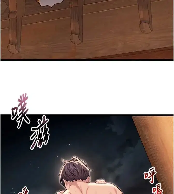 第73話-顛鸞倒鳳拿烈女