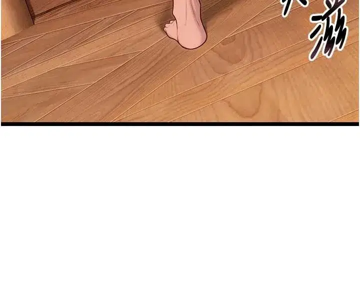 第73話-顛鸞倒鳳拿烈女