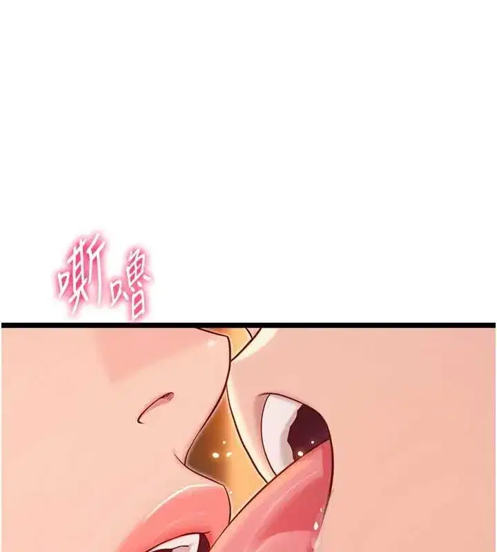 第73話-顛鸞倒鳳拿烈女