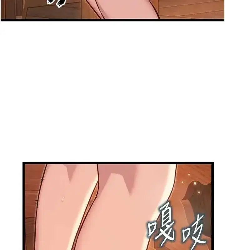 第73話-顛鸞倒鳳拿烈女
