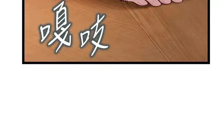 第73話-顛鸞倒鳳拿烈女