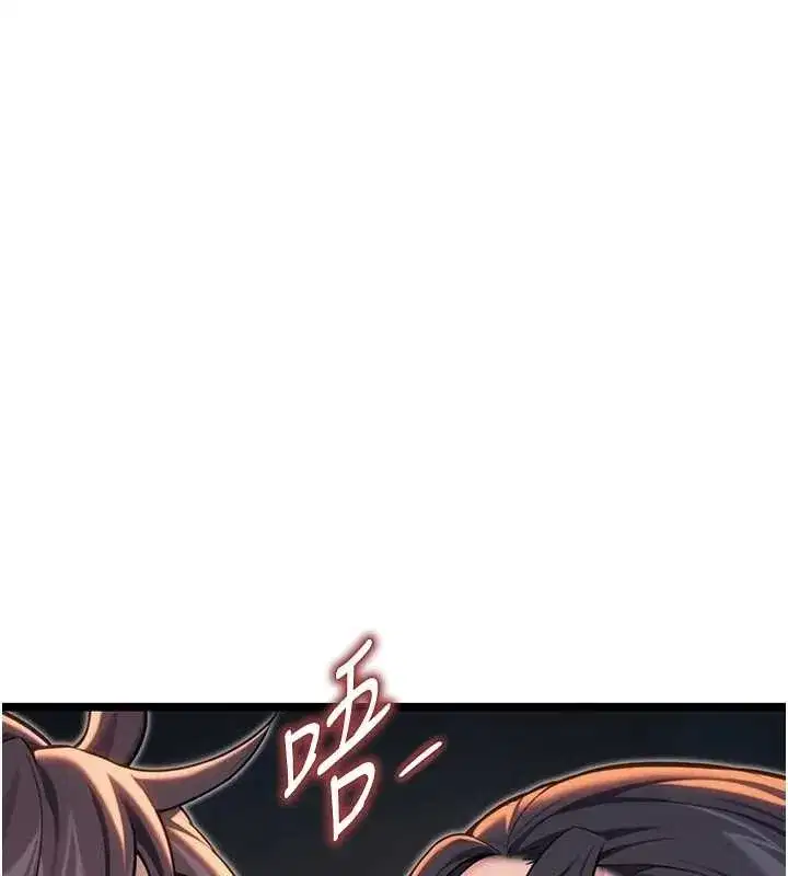 第73話-顛鸞倒鳳拿烈女