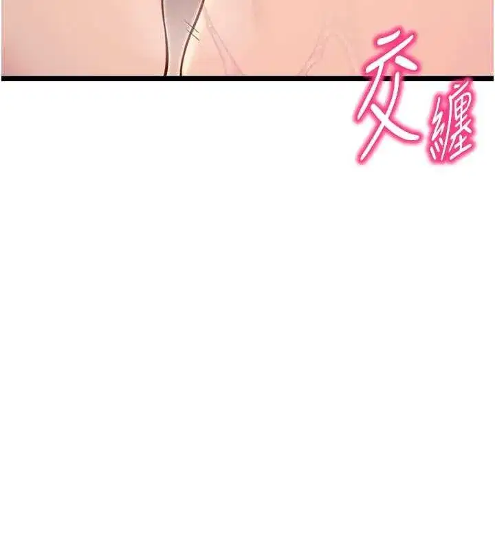 第73話-顛鸞倒鳳拿烈女
