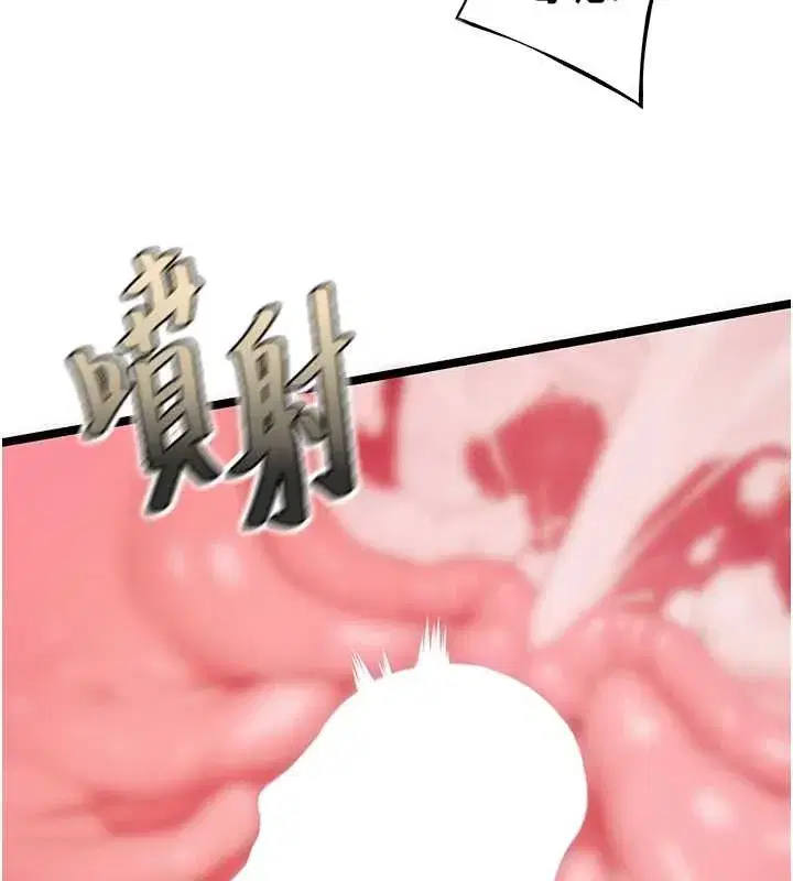 第73話-顛鸞倒鳳拿烈女