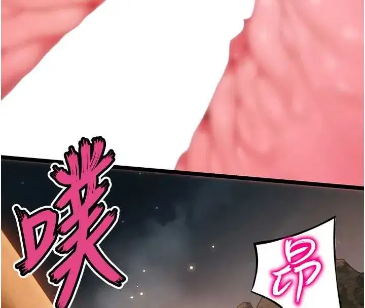 第73話-顛鸞倒鳳拿烈女