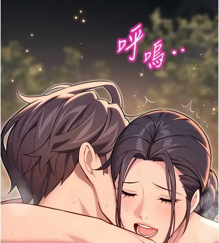 第73話-顛鸞倒鳳拿烈女