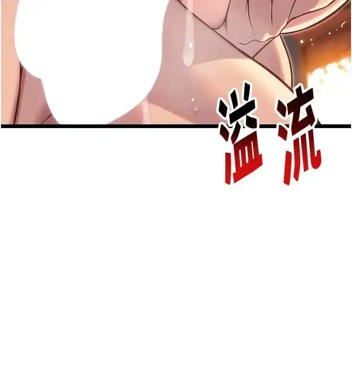 第73話-顛鸞倒鳳拿烈女