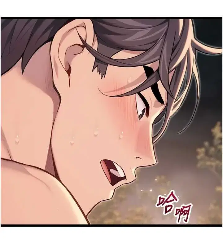第73話-顛鸞倒鳳拿烈女