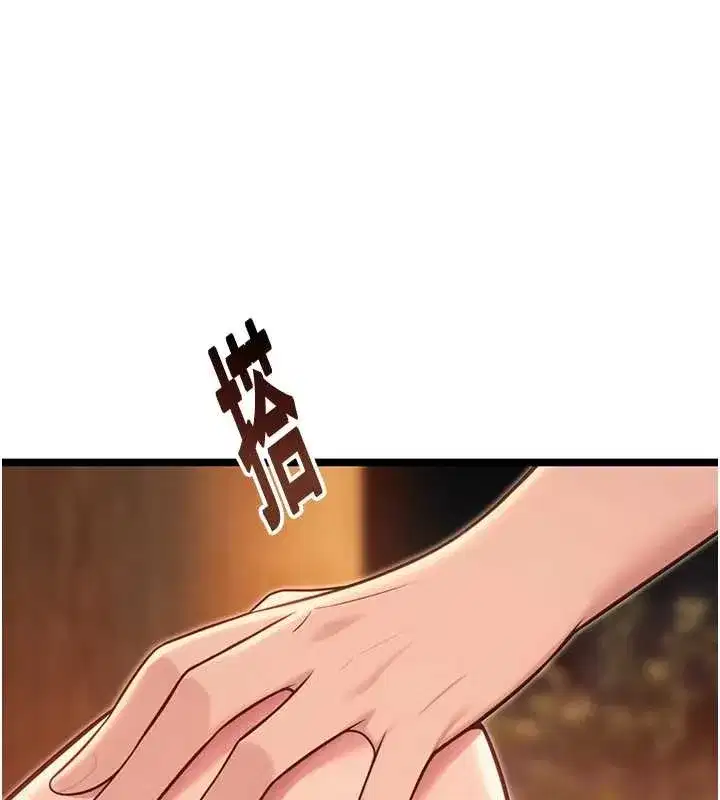 第73話-顛鸞倒鳳拿烈女