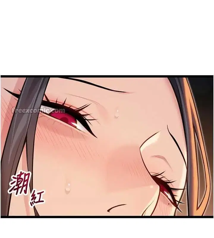 第73話-顛鸞倒鳳拿烈女