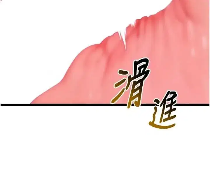 第73話-顛鸞倒鳳拿烈女