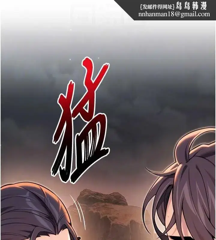 第73話-顛鸞倒鳳拿烈女