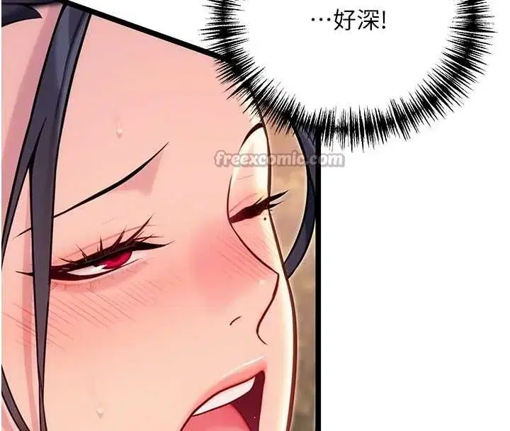 第73話-顛鸞倒鳳拿烈女