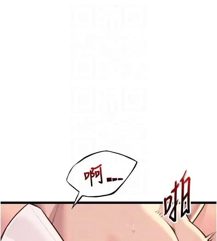第73話-顛鸞倒鳳拿烈女