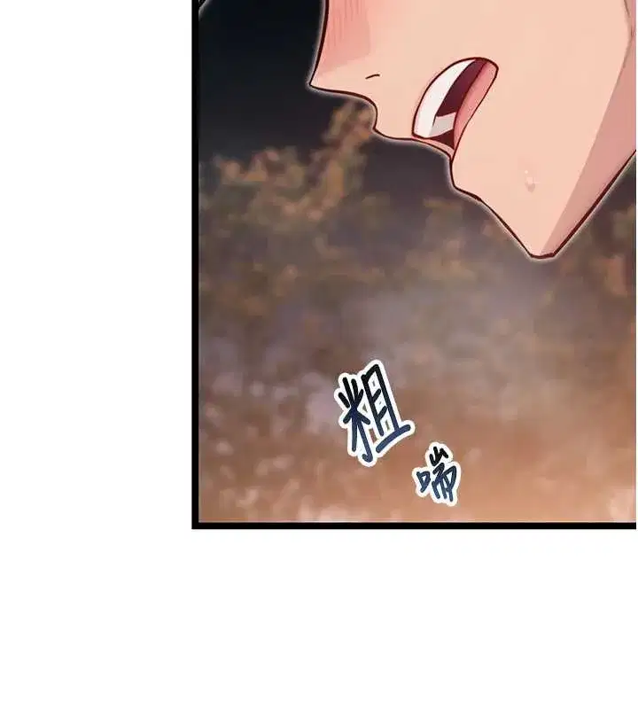 第73話-顛鸞倒鳳拿烈女