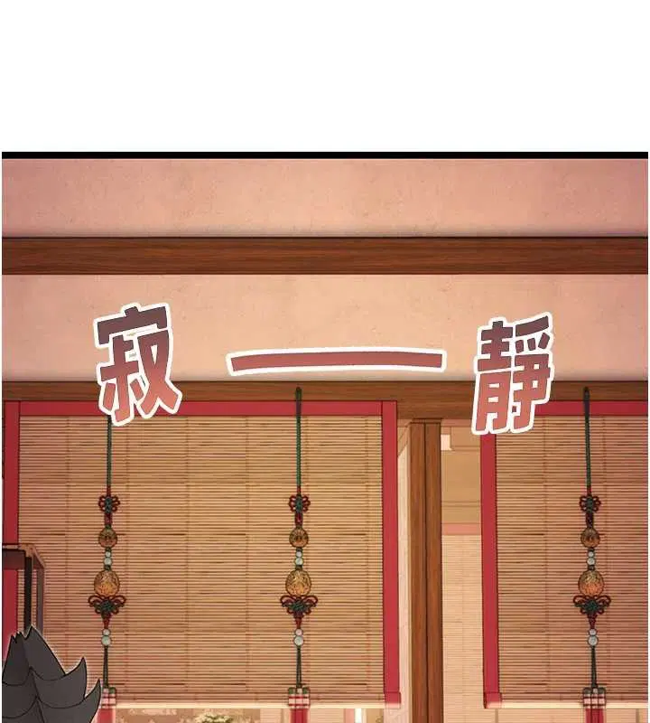 第77話-捨身救愛彌補過錯