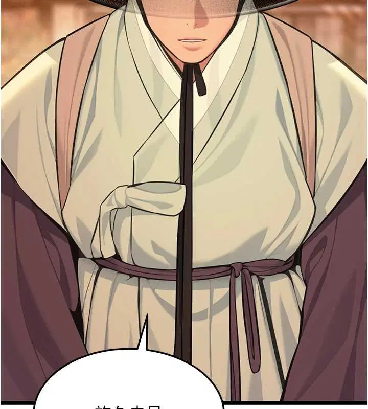 第77話-捨身救愛彌補過錯