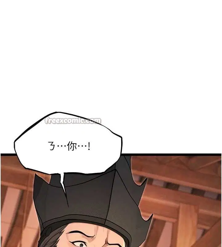 第77話-捨身救愛彌補過錯