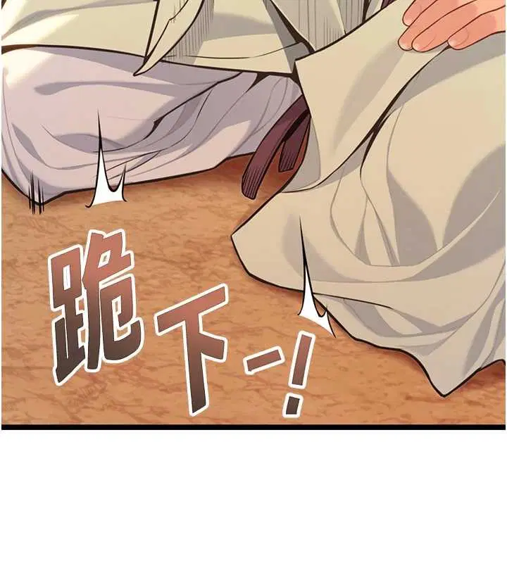 第77話-捨身救愛彌補過錯