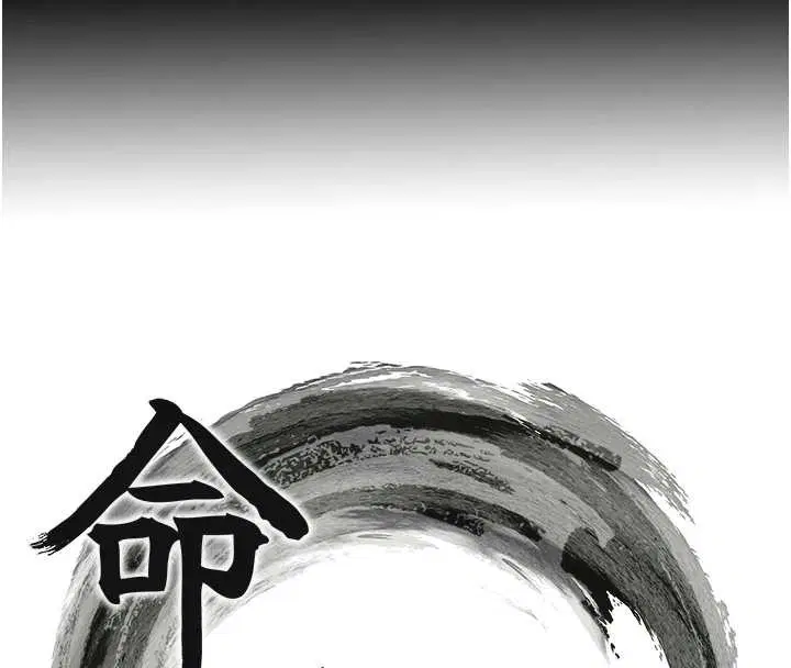 第77話-捨身救愛彌補過錯