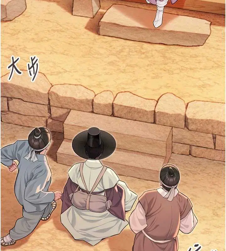 第77話-捨身救愛彌補過錯