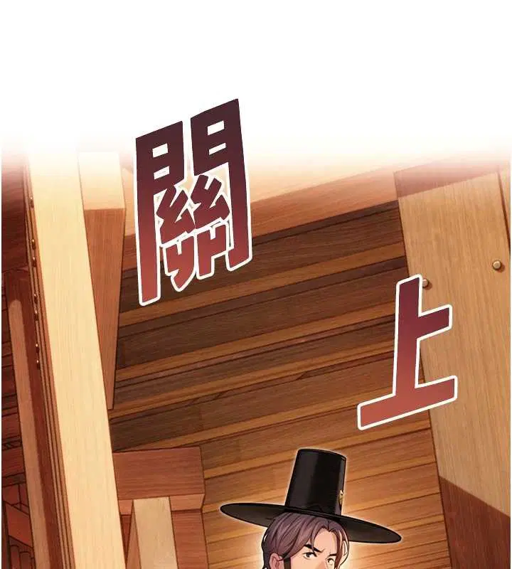 第77話-捨身救愛彌補過錯