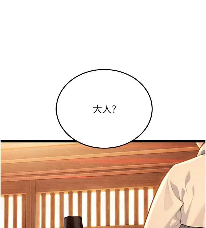 第77話-捨身救愛彌補過錯