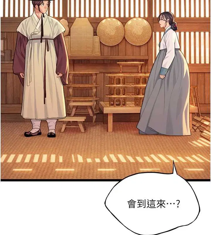 第77話-捨身救愛彌補過錯