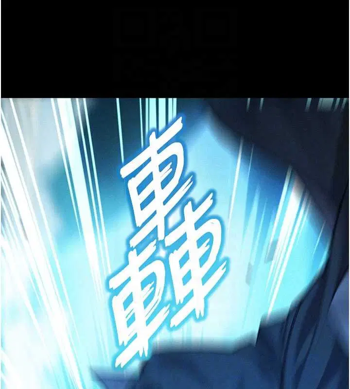 第77話-捨身救愛彌補過錯