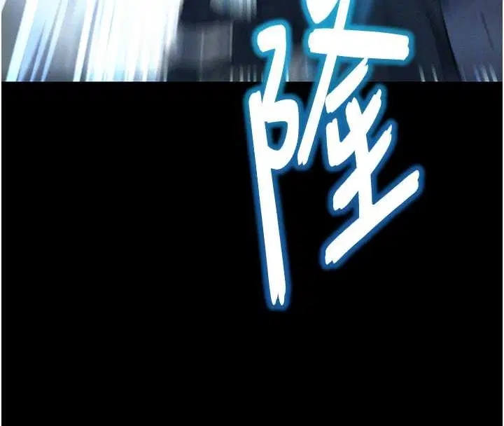 第77話-捨身救愛彌補過錯