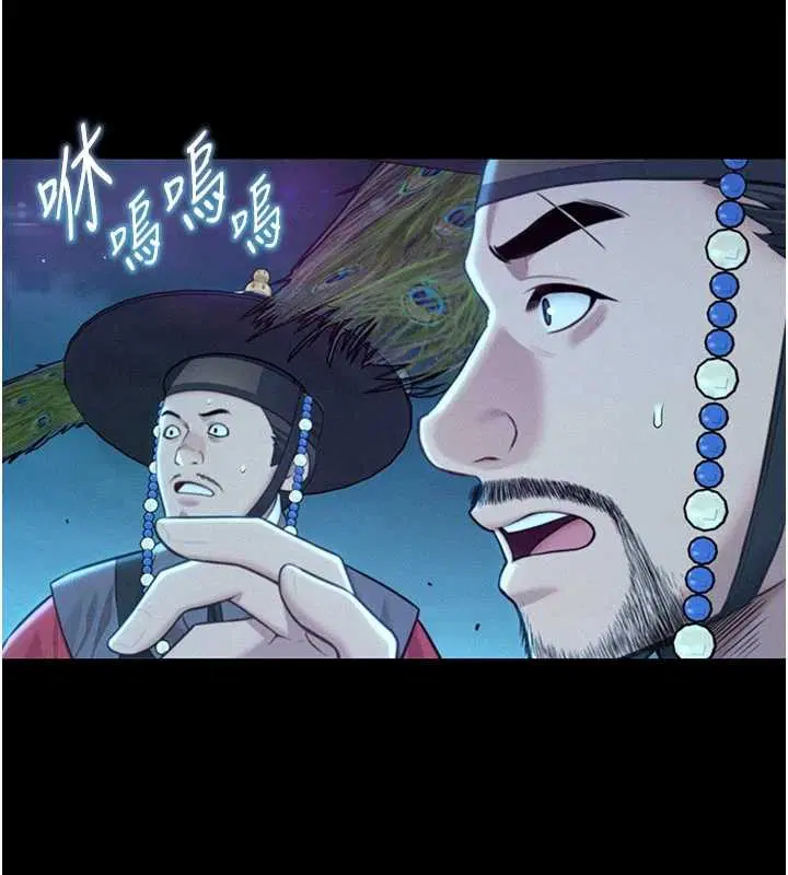 第77話-捨身救愛彌補過錯