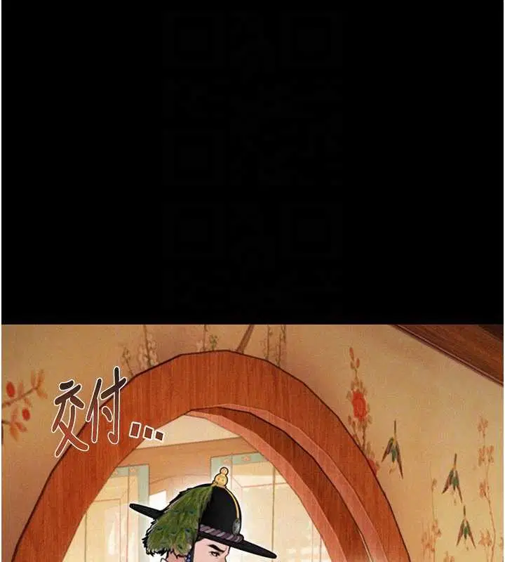 第77話-捨身救愛彌補過錯
