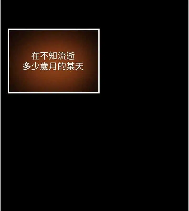 第77話-捨身救愛彌補過錯