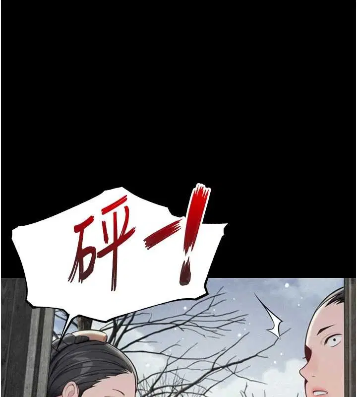 第77話-捨身救愛彌補過錯