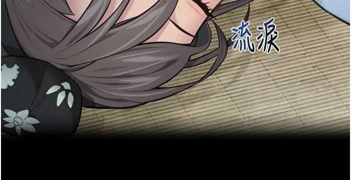 第77話-捨身救愛彌補過錯