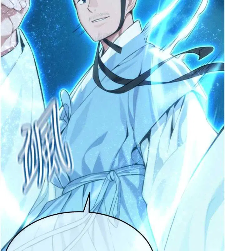 第77話-捨身救愛彌補過錯