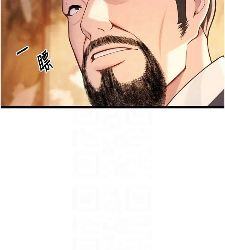 第77話-捨身救愛彌補過錯