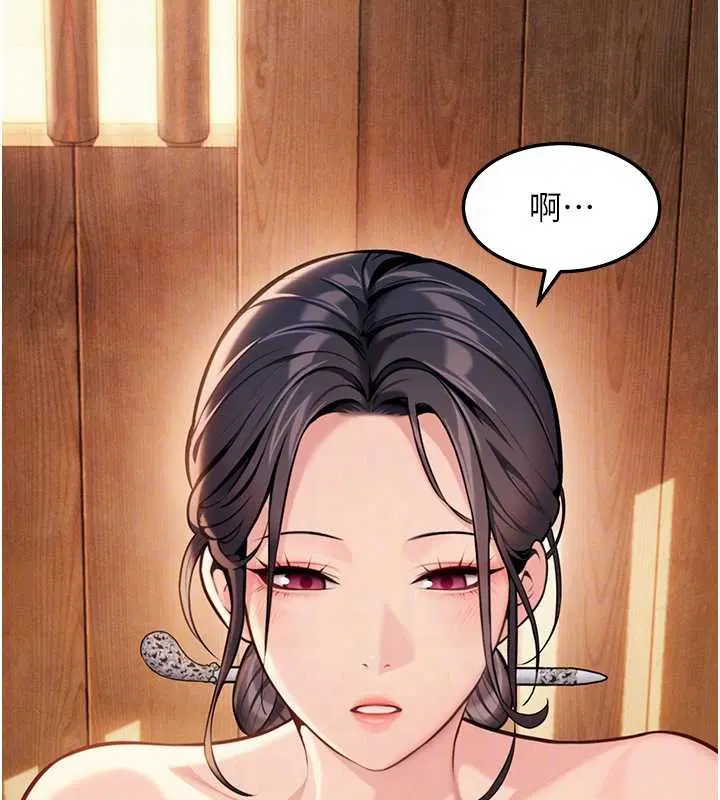 第78話-獻身挽回烈女心