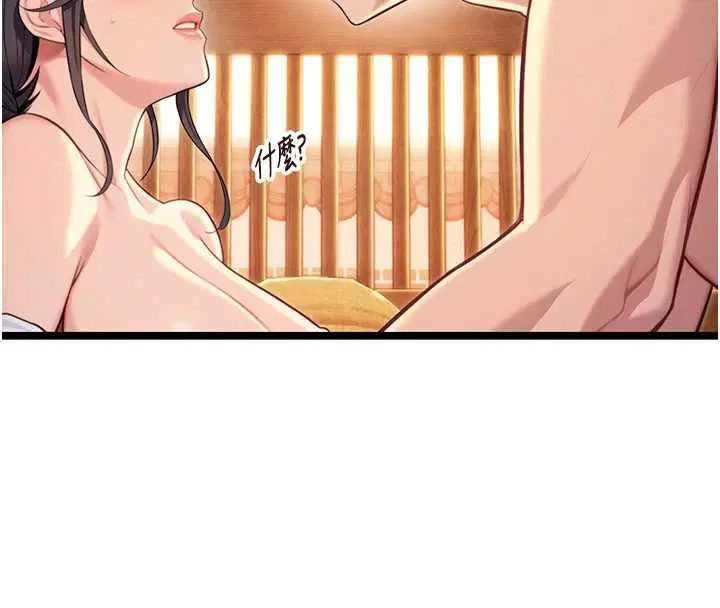 第78話-獻身挽回烈女心