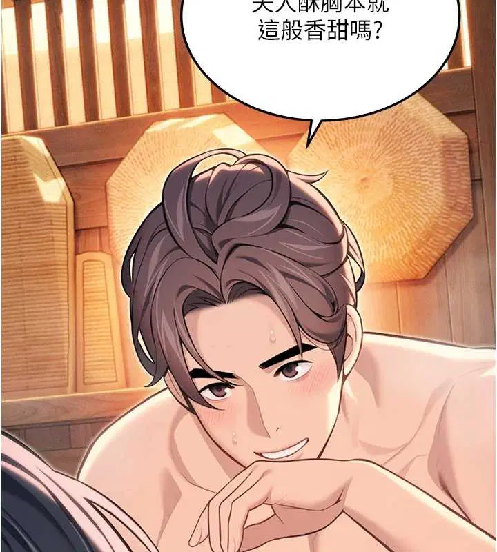 第78話-獻身挽回烈女心