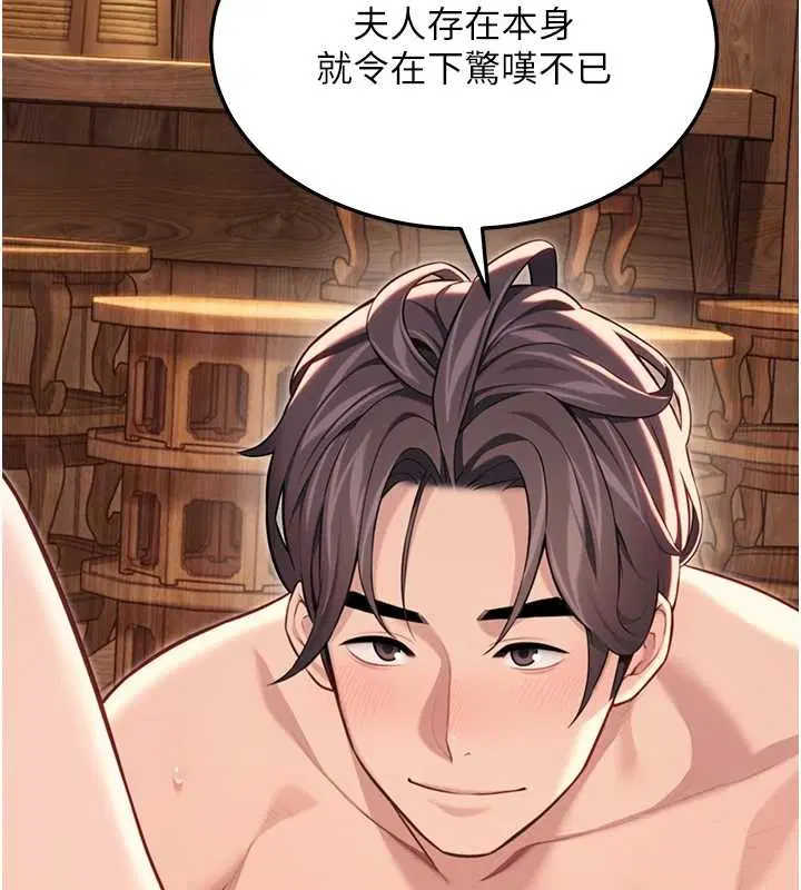 第78話-獻身挽回烈女心
