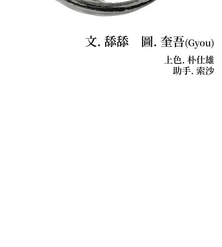 第78話-獻身挽回烈女心