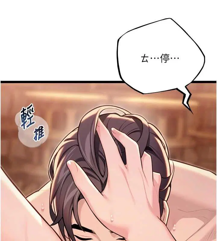 第78話-獻身挽回烈女心