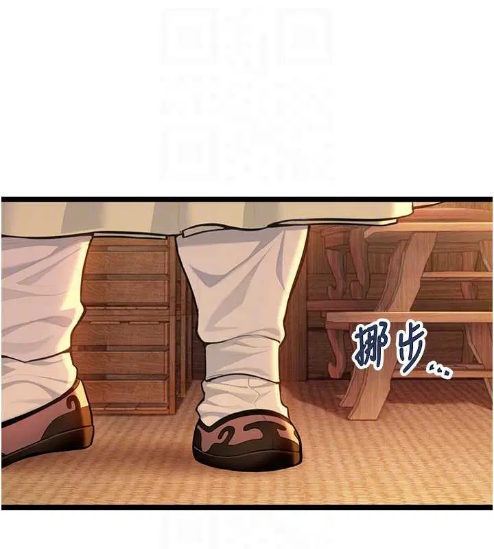 第78話-獻身挽回烈女心