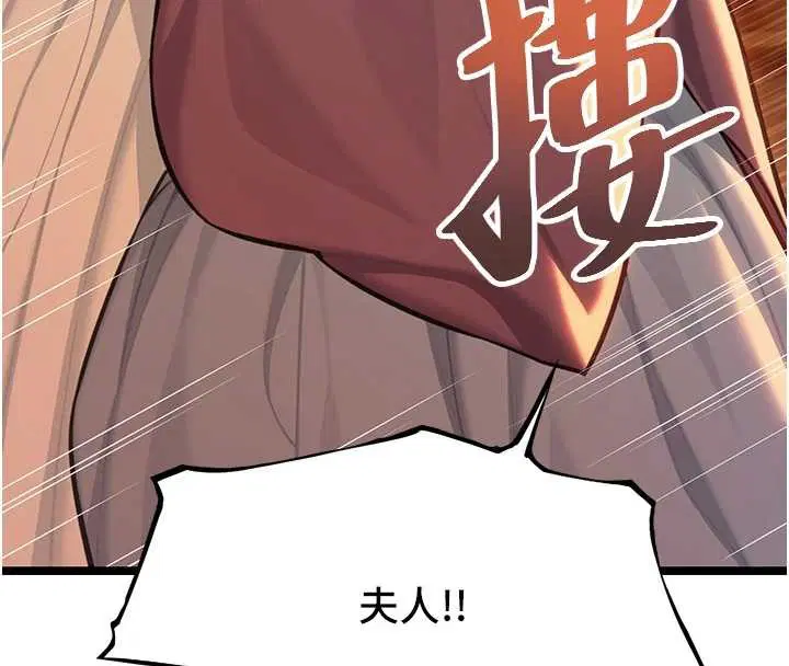 第78話-獻身挽回烈女心