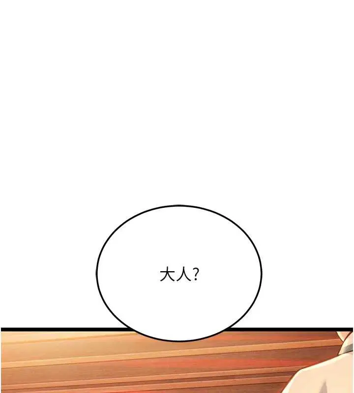 第78話-獻身挽回烈女心