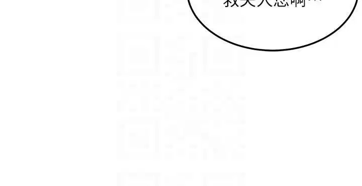 第78話-獻身挽回烈女心